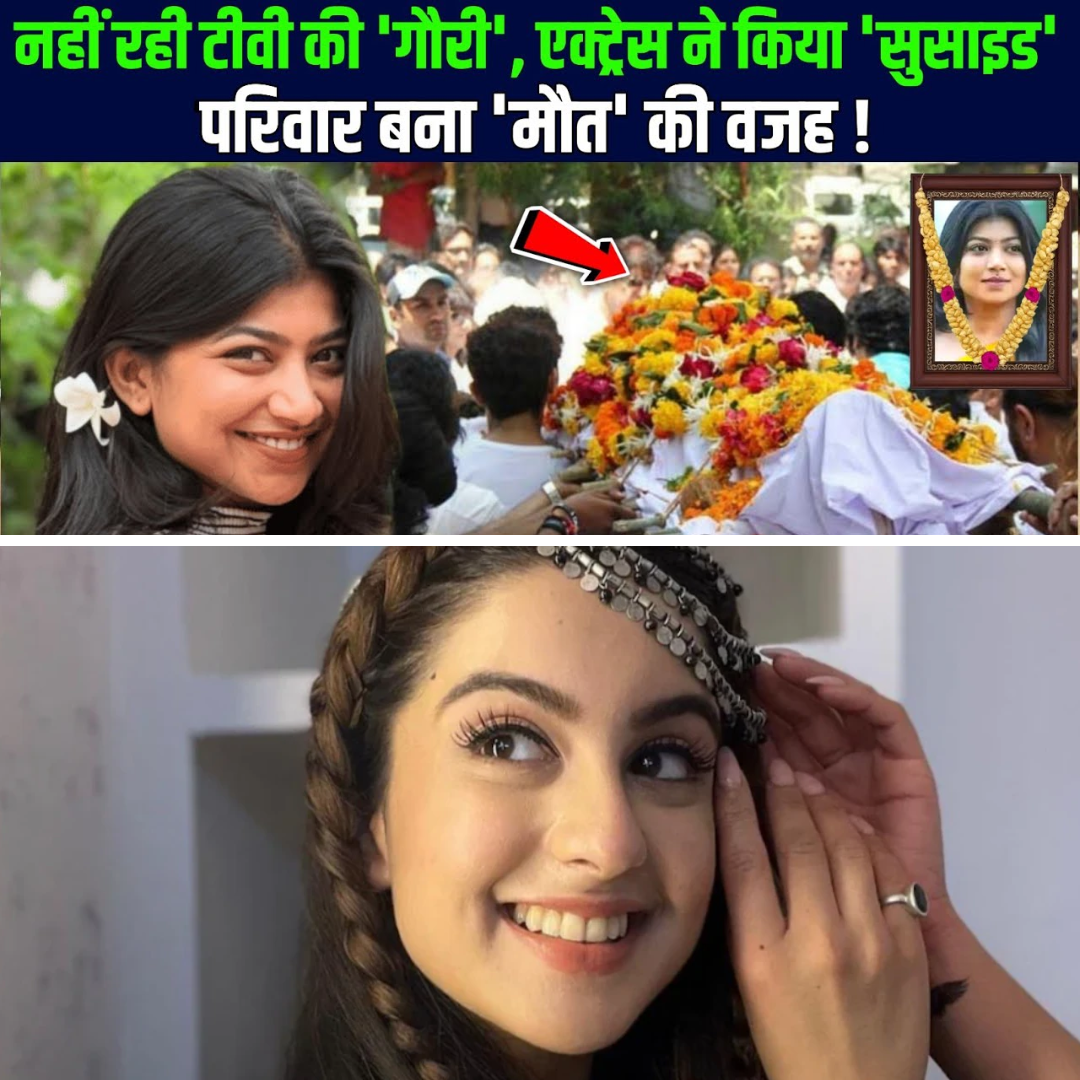 The Smiling Face on TV, the Silent Pain Within: What Really Happened to Nandini CM?