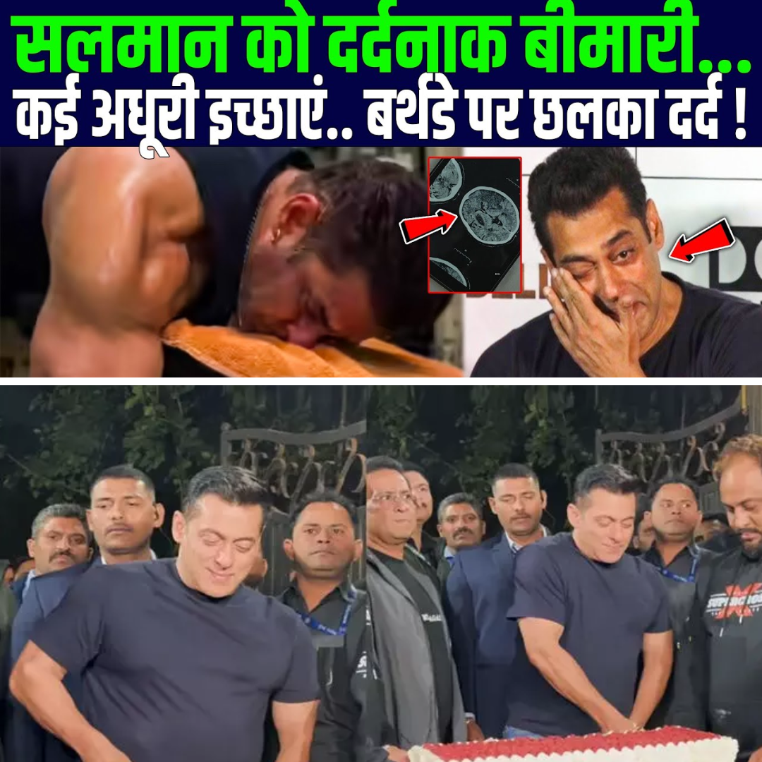 Salman Khanโs Birthday Turns Emotional as Tears, Illness, and Unfulfilled Dreams Come to Light