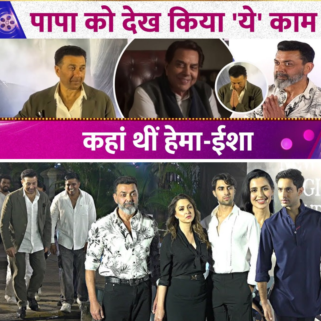 Sunny and Bobby Deol Break Down at Ikkis Screening, Cameras Capture Emotional Moments