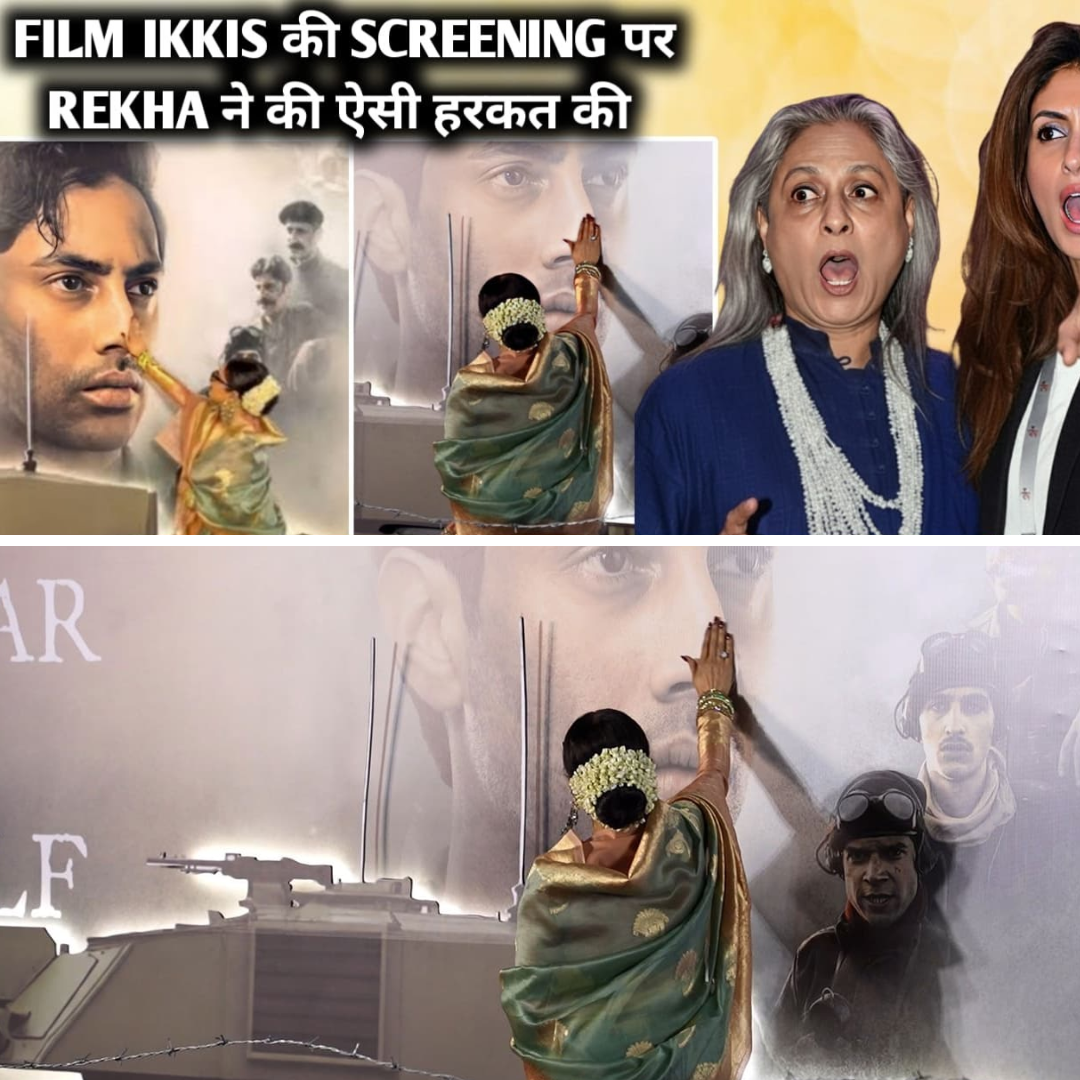 Rekha Sparks Controversy at Ikkis Screening, Bachchan Family Furious Over Her Behavior