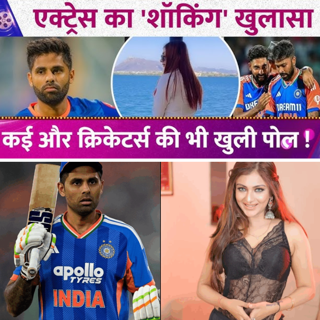 Shocking Allegations Against Suryakumar Yadav: Bold Actress Reveals Truth