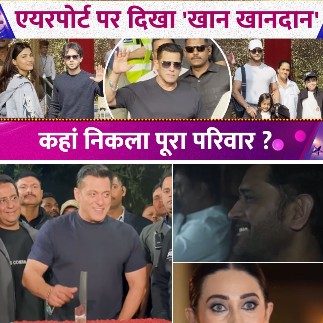 After His 60th Birthday, Salman Khan Leaves Mumbai – Family Spotted at Airport