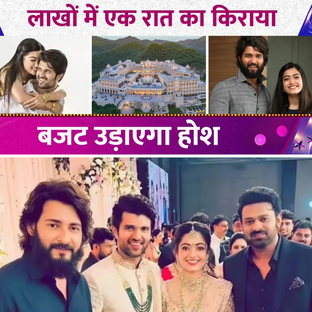 Rashmika Mandanna and Vijay Deverakonda Finalize Royal Wedding Venue as Grand Celebrations Take Shape