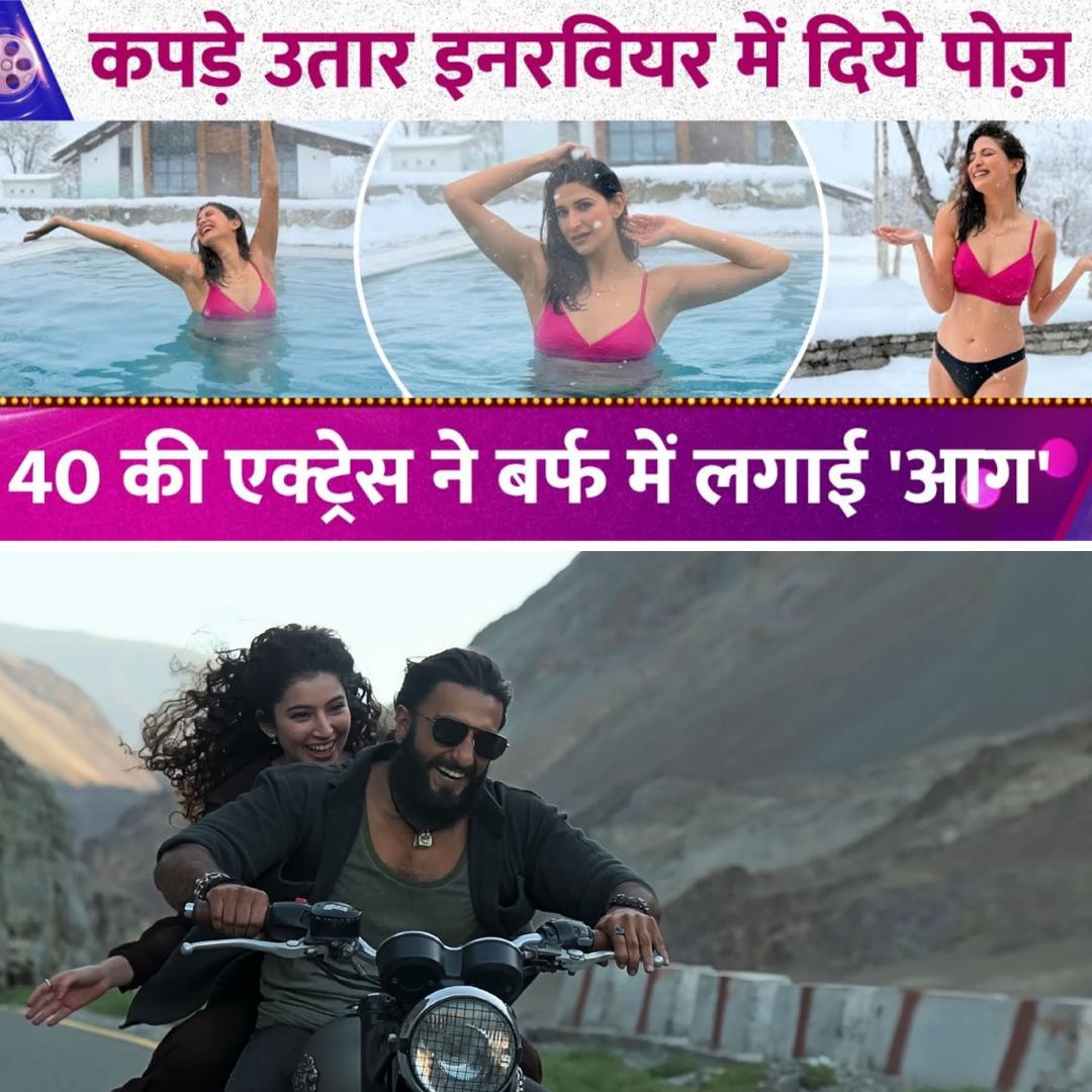 Dhurandhar’s Girlfriend Sparks Controversy With Daring Lingerie Photoshoot in Snow