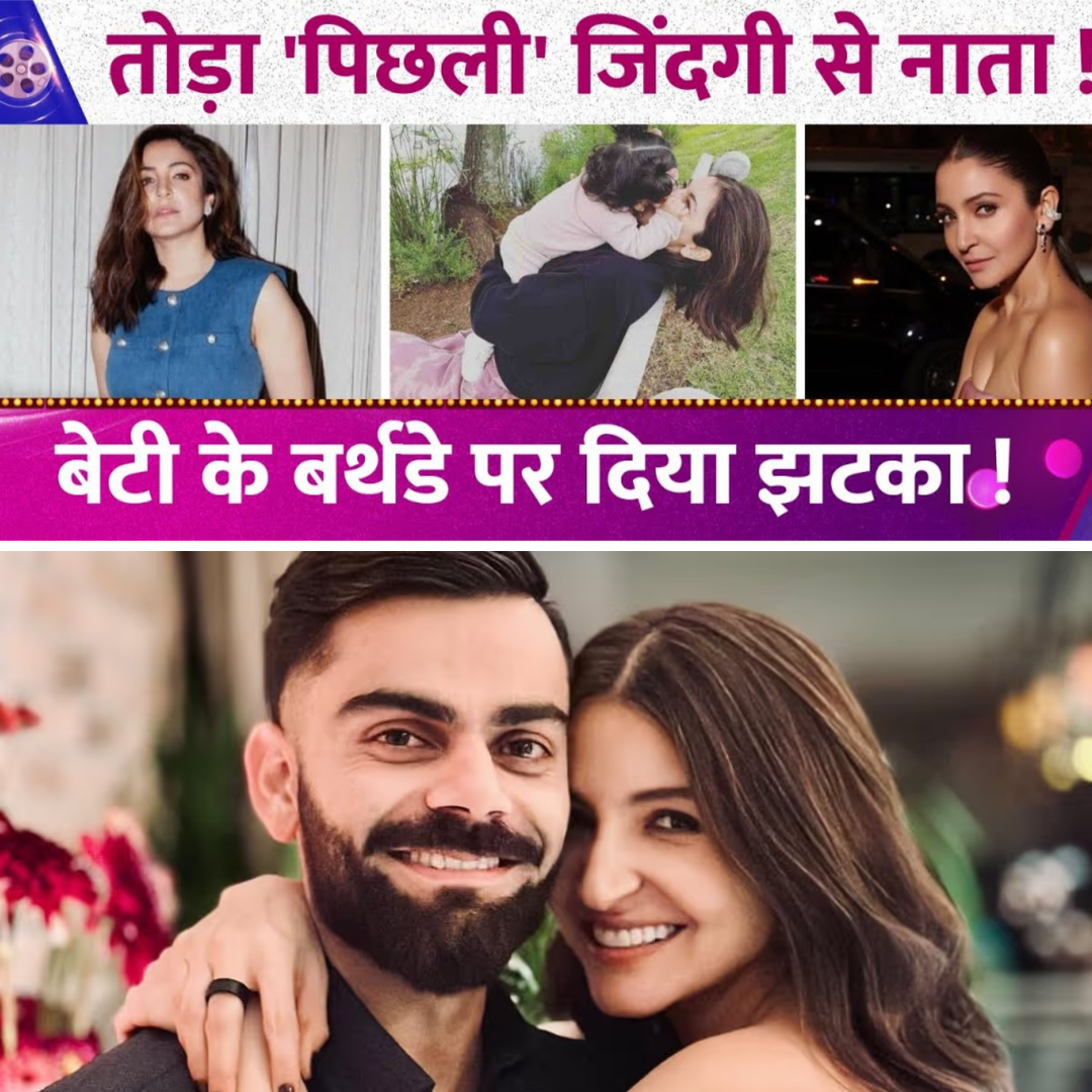 Anushka Sharma’s Life After Motherhood: From Stardom to Renunciation, Shocking Decision on Daughter’s Birthday