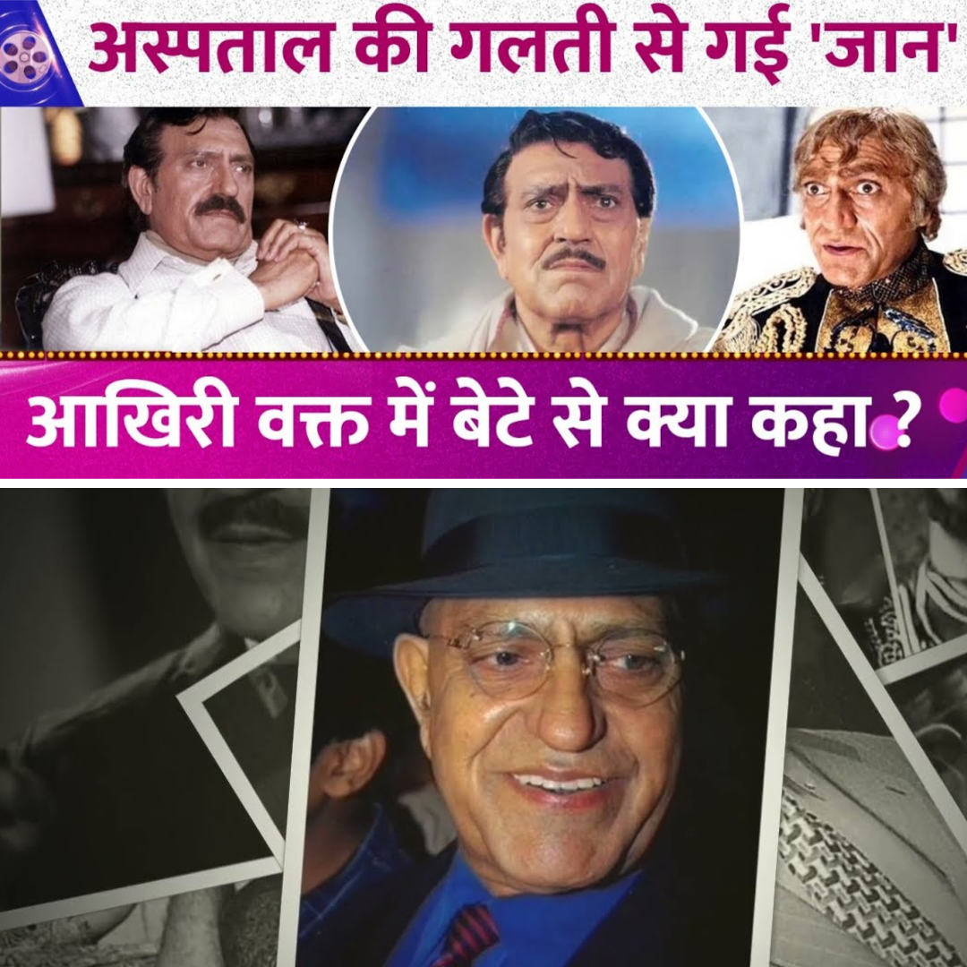 Before His Death, Amrish Puri Had a Premonition: The Secret He Confided Only to His Son