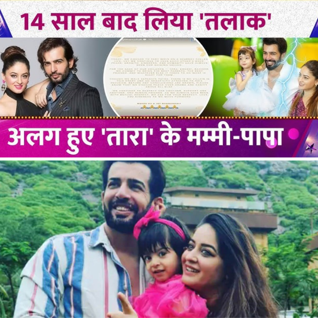 Jay Bhanushali and Mahhi Vij Divorce After 14 Years, End of Bollywood’s Beloved Couple