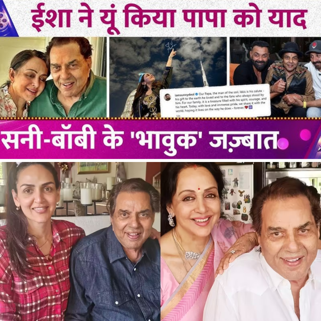 Esha Deol’s Emotional New Year Tribute to Dharmendra: A Sky Full of Feelings
