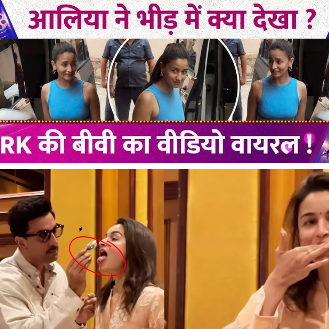 What Shocked Alia Bhatt? Actress Seen Scrunching Her Nose as Viral Video Sparks Online Frenzy