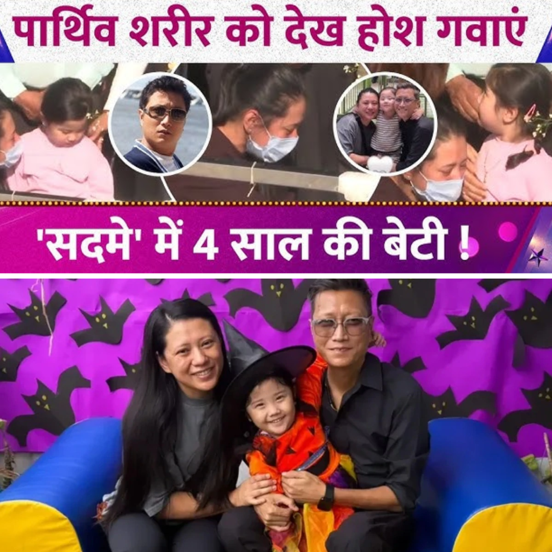 Grief Written on Her Face: Prashant Tamang’s Wife Breaks Down as Their Young Daughter Cries in Pain