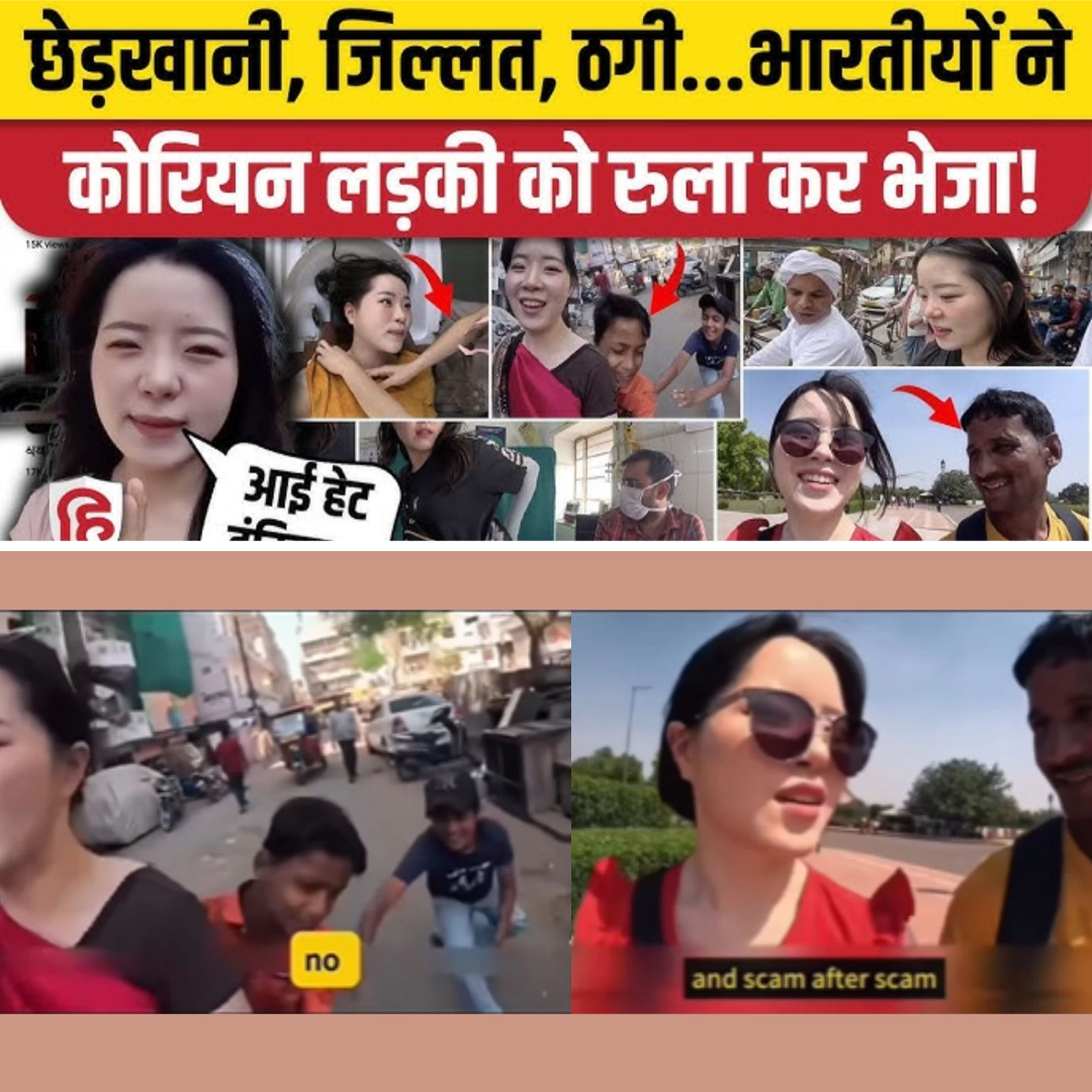 South Korean Tourist Left in Tears After Shocking Experience in India
