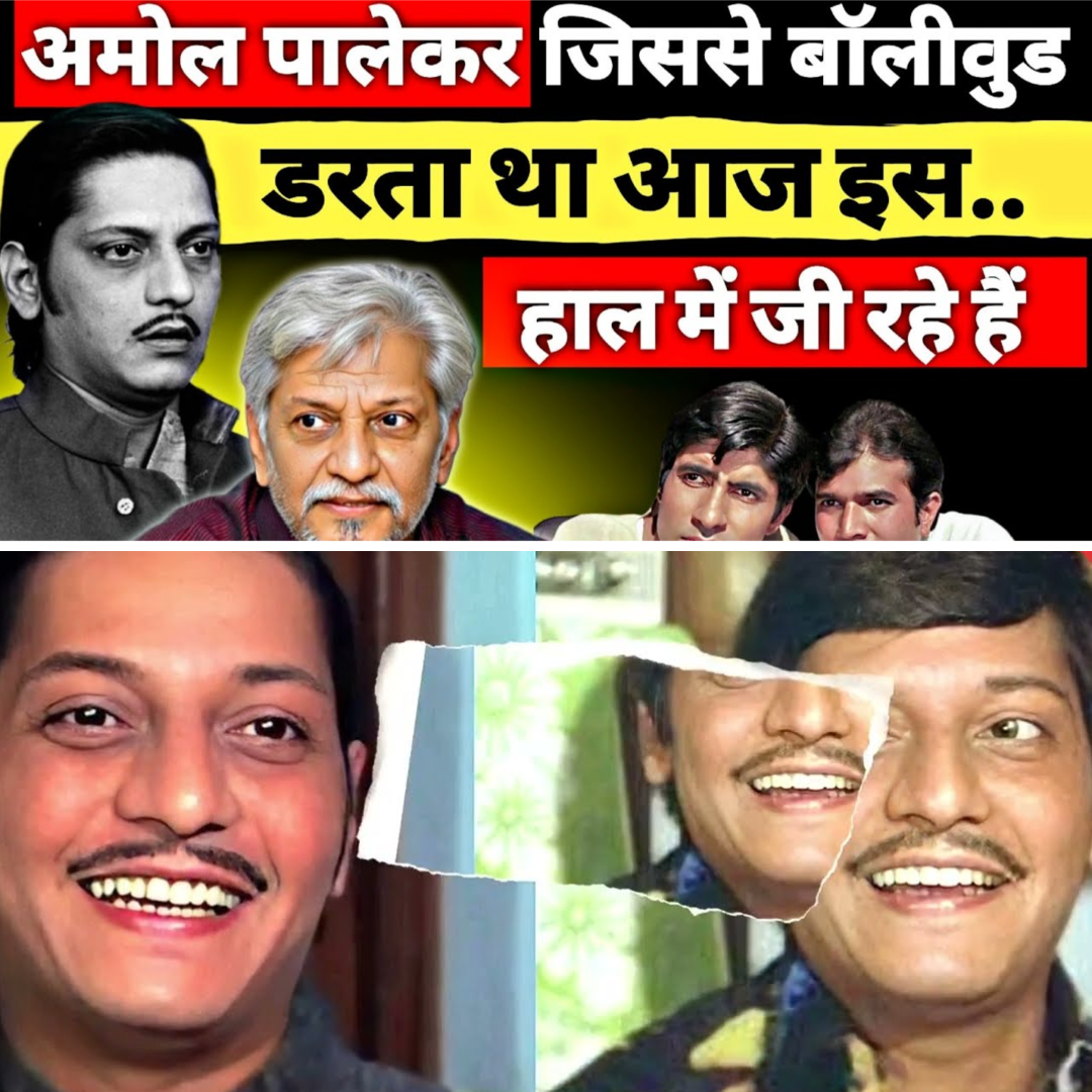 Amol Palekar The Common Man Who Ruled Bollywood Without Being a Superstar