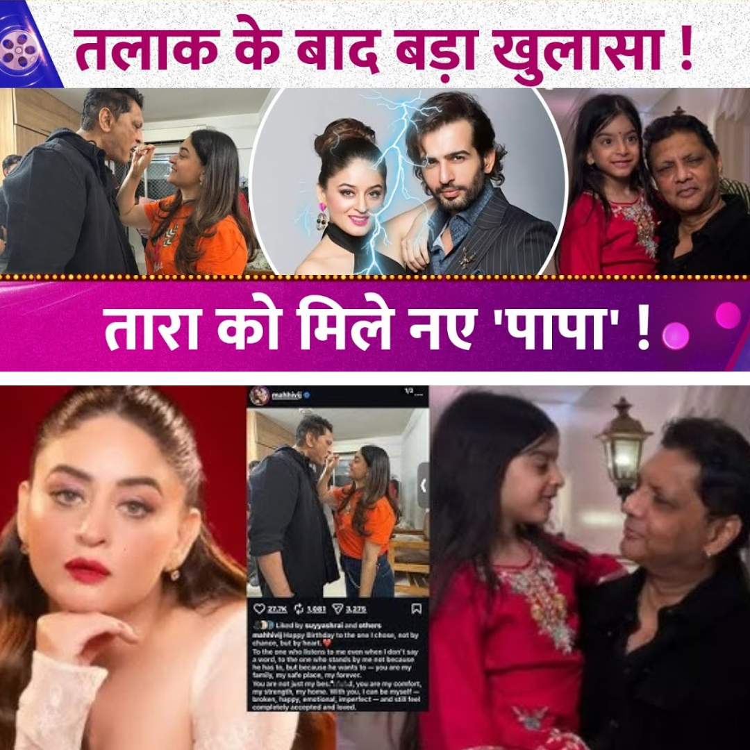 Betrayal After 14 Years? Shocking Truth Behind Mahhi Vij and the Mystery of Tara’s “New Father”