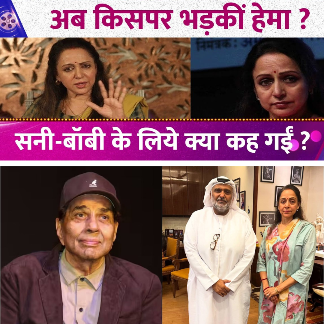 Hema Malini Breaks Silence After Dharmendra’s Death: Offers Advice on Privacy