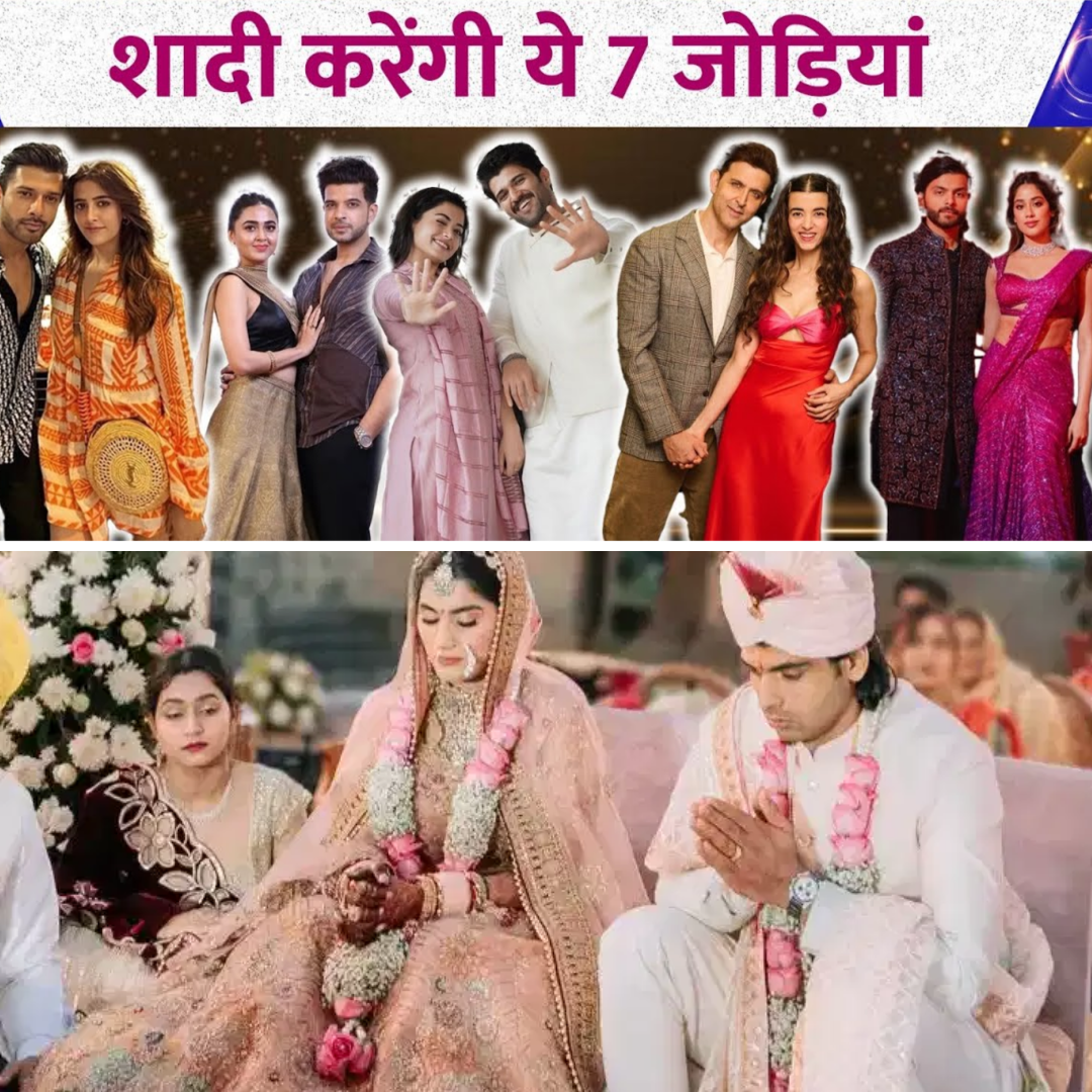 2026 to Be a Year of Big Weddings Celebrity Couples Set to Tie the Knot