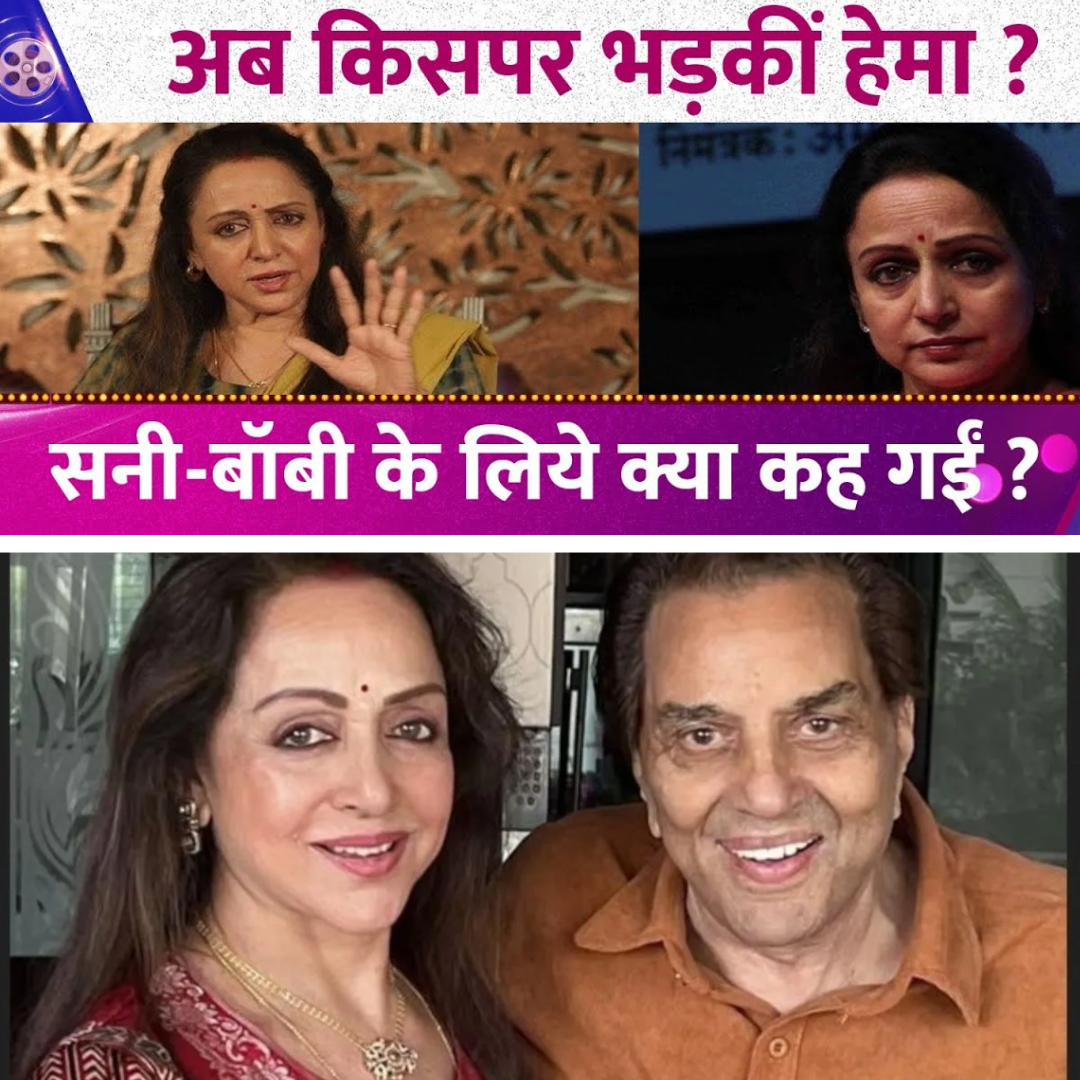 Hema Malini Breaks Silence Months After Dharmendra’s Death, Urges Respect for Privacy