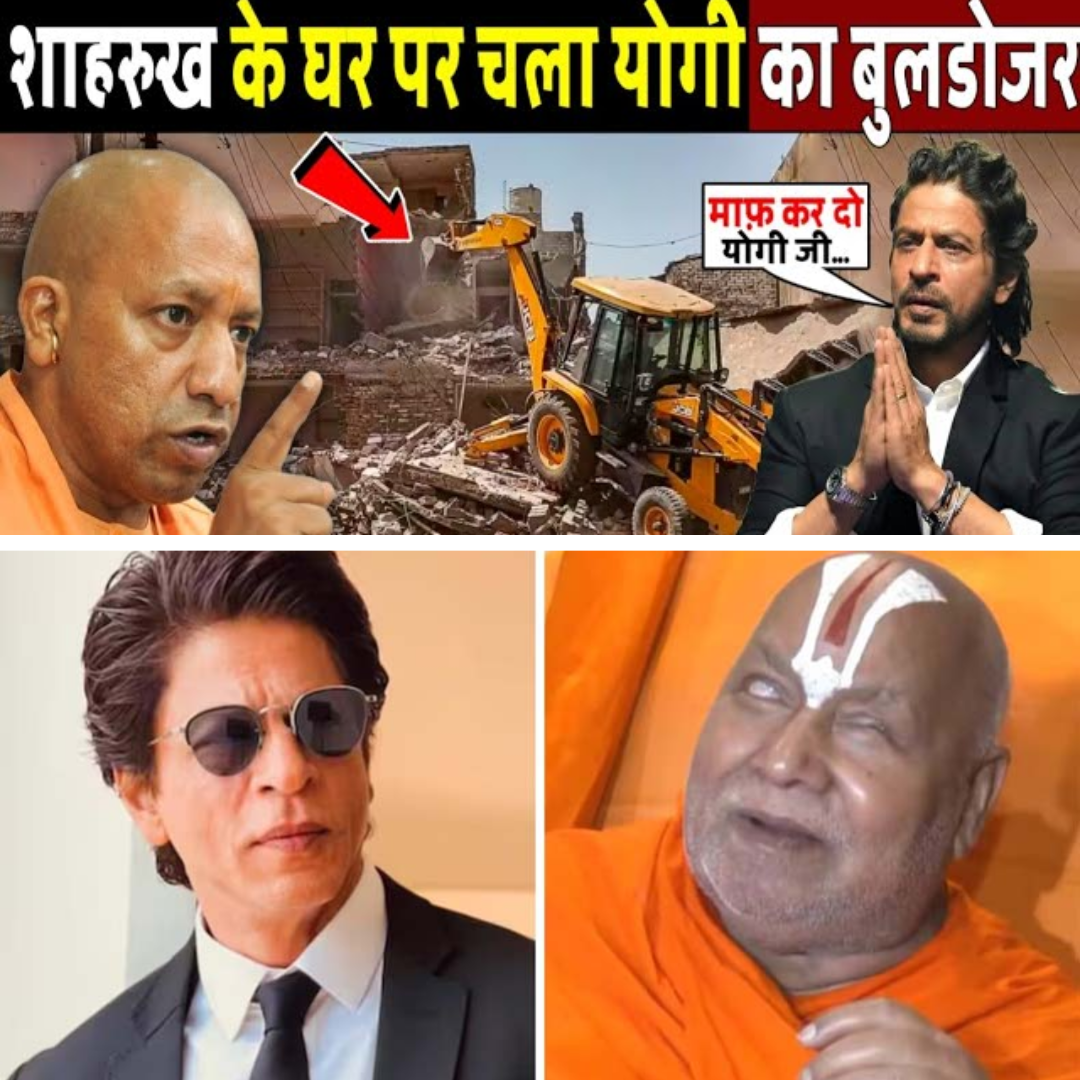 Shocking Twist: Did Yogi’s Bulldozer Really Hit Shahrukh Khan’s Property?
