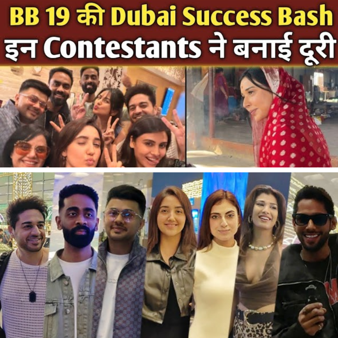 Inside Bigg Boss 19 Dubai Success Party: Shocking Departure Moments Caught on Camera