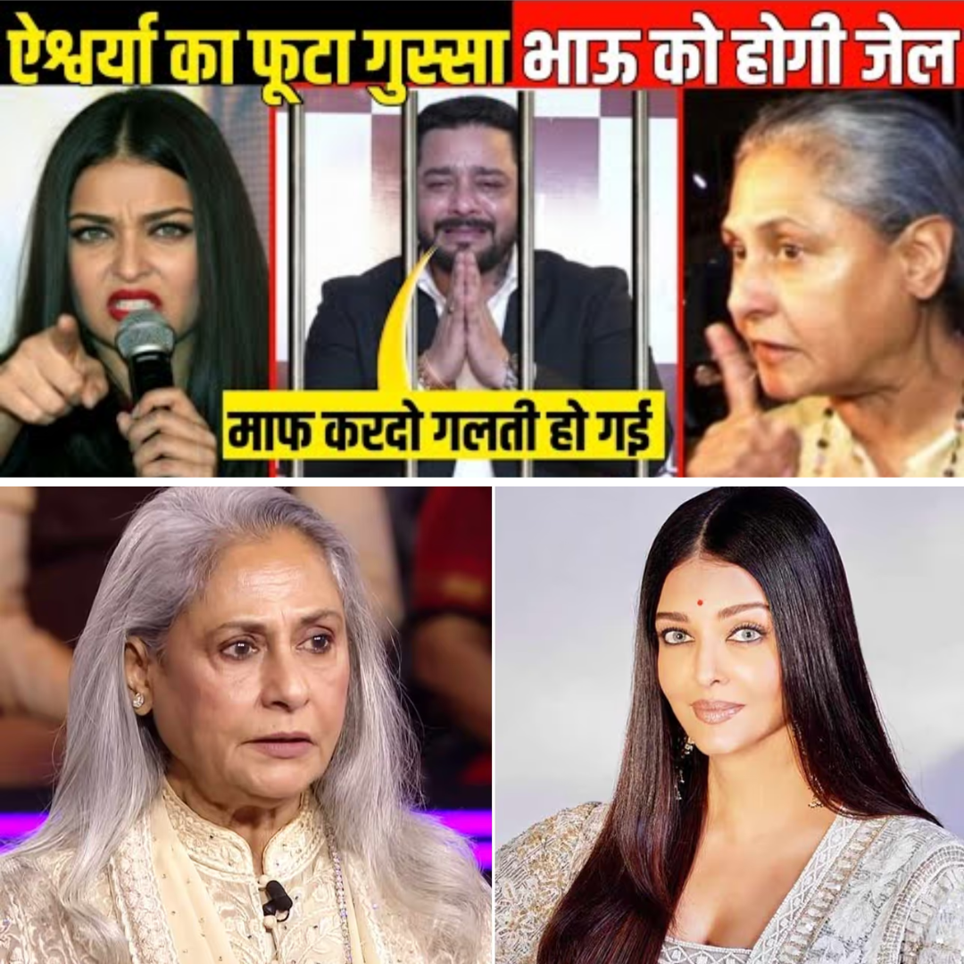 Aishwarya Rai Breaks Silence After Hindustani Bhau Comment on Jaya Bachchan Sparks Outrage