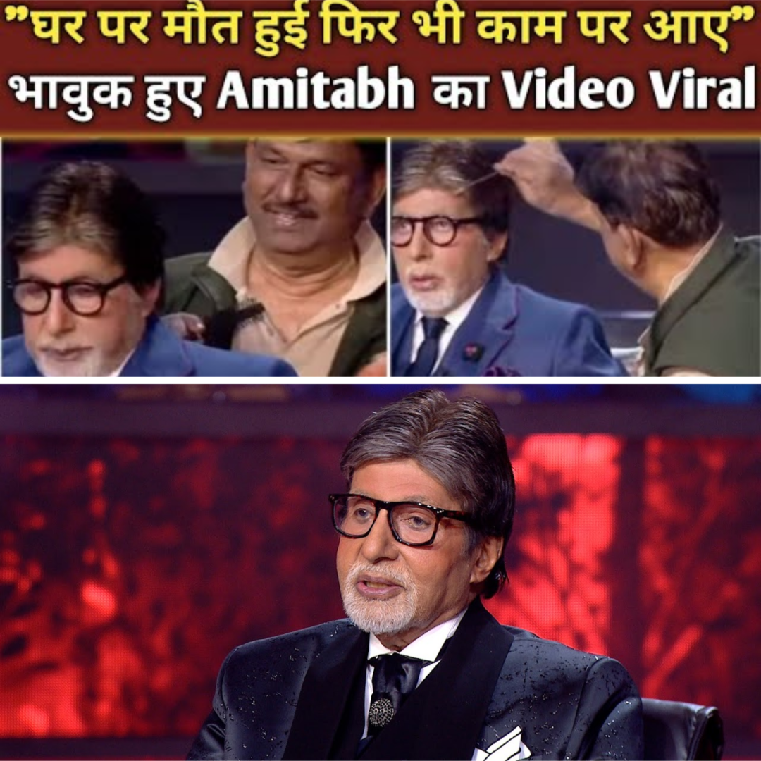 Amitabh Bachchan Worked Through Personal Loss, a Quiet Story of Discipline and Integrity