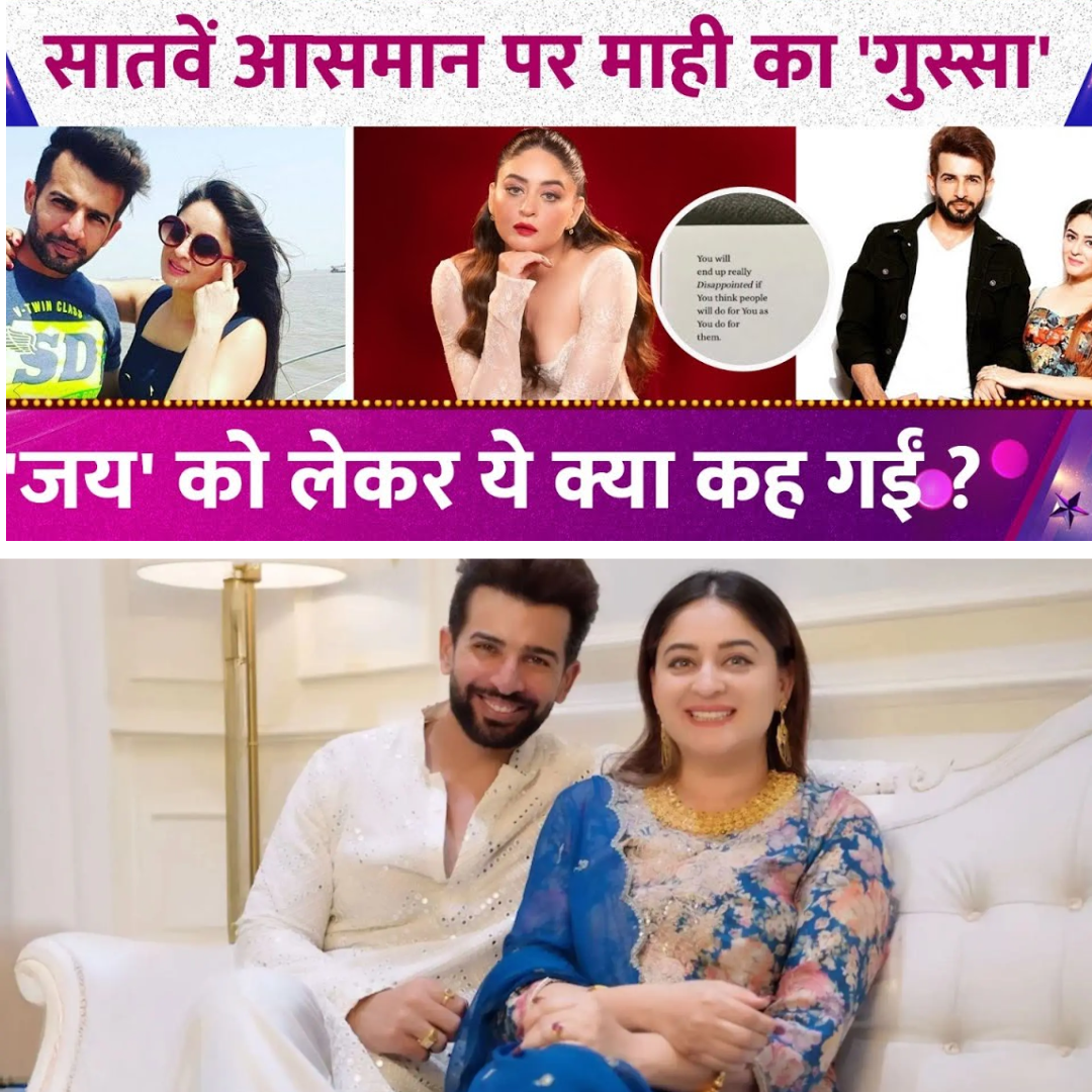 After Divorce, Mahhi Vij Breaks Silence With Anger, Exposes Jay Bhanushali’s Truth in Viral Post