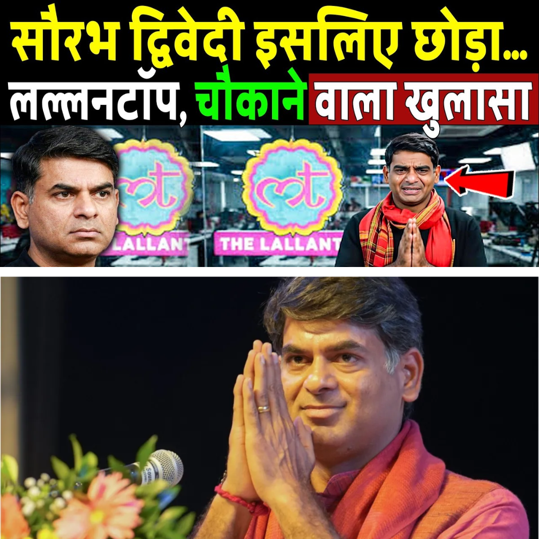 Why Did Saurabh Dwivedi Leave The Lallantop? Shocking Truth Revealed