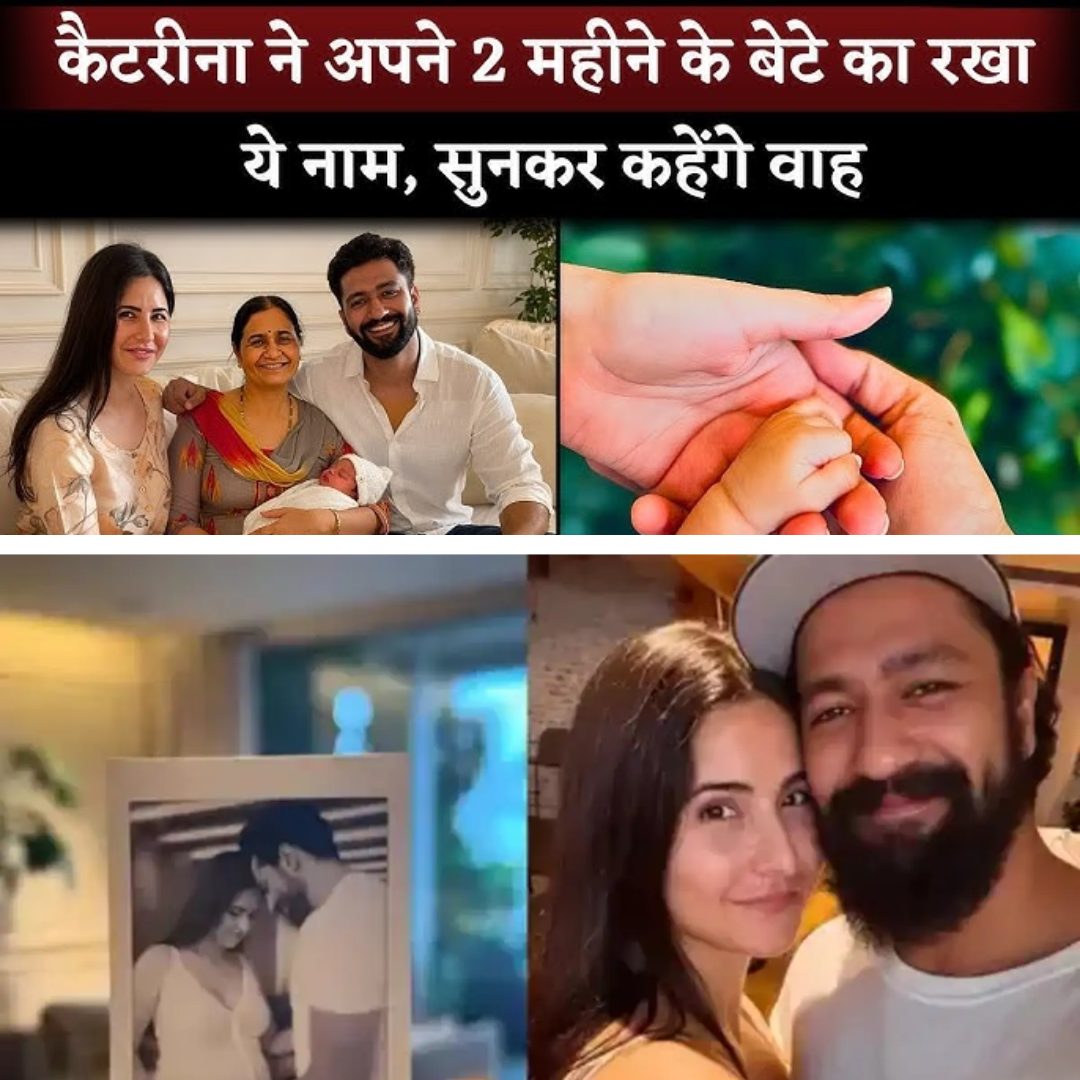 Katrina Kaif & Vicky Kaushal Finally Reveal Their 2-Month-Old Son’s Name — And Fans Didn’t See This Coming