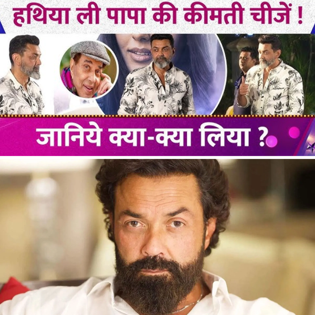 Before the Family Division Bobby Deol Takes Dharmendra’s Most Valuable Belongings