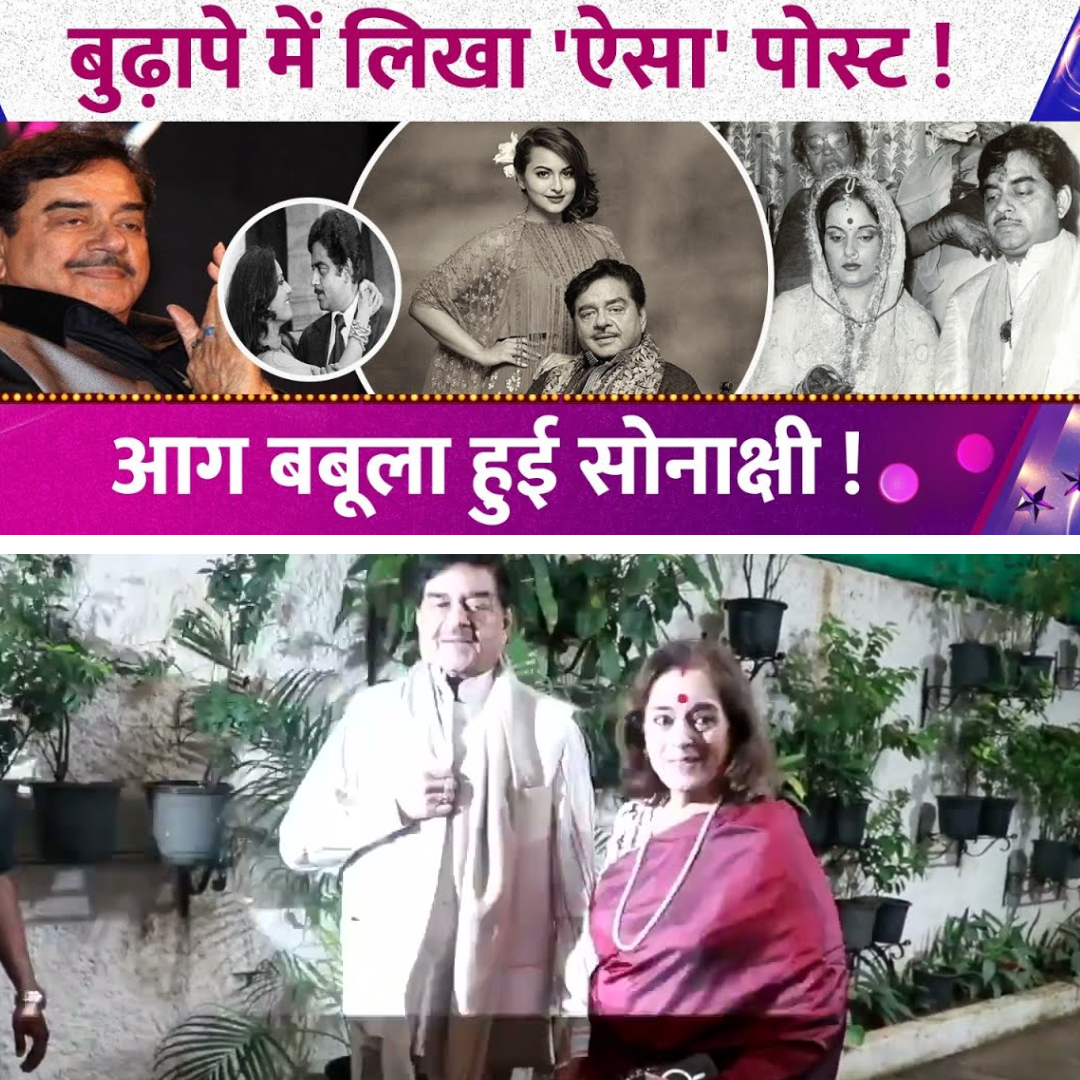 At 79, Shatrughan Sinha Sparks Nostalgia With a Post That Revives Old Romance