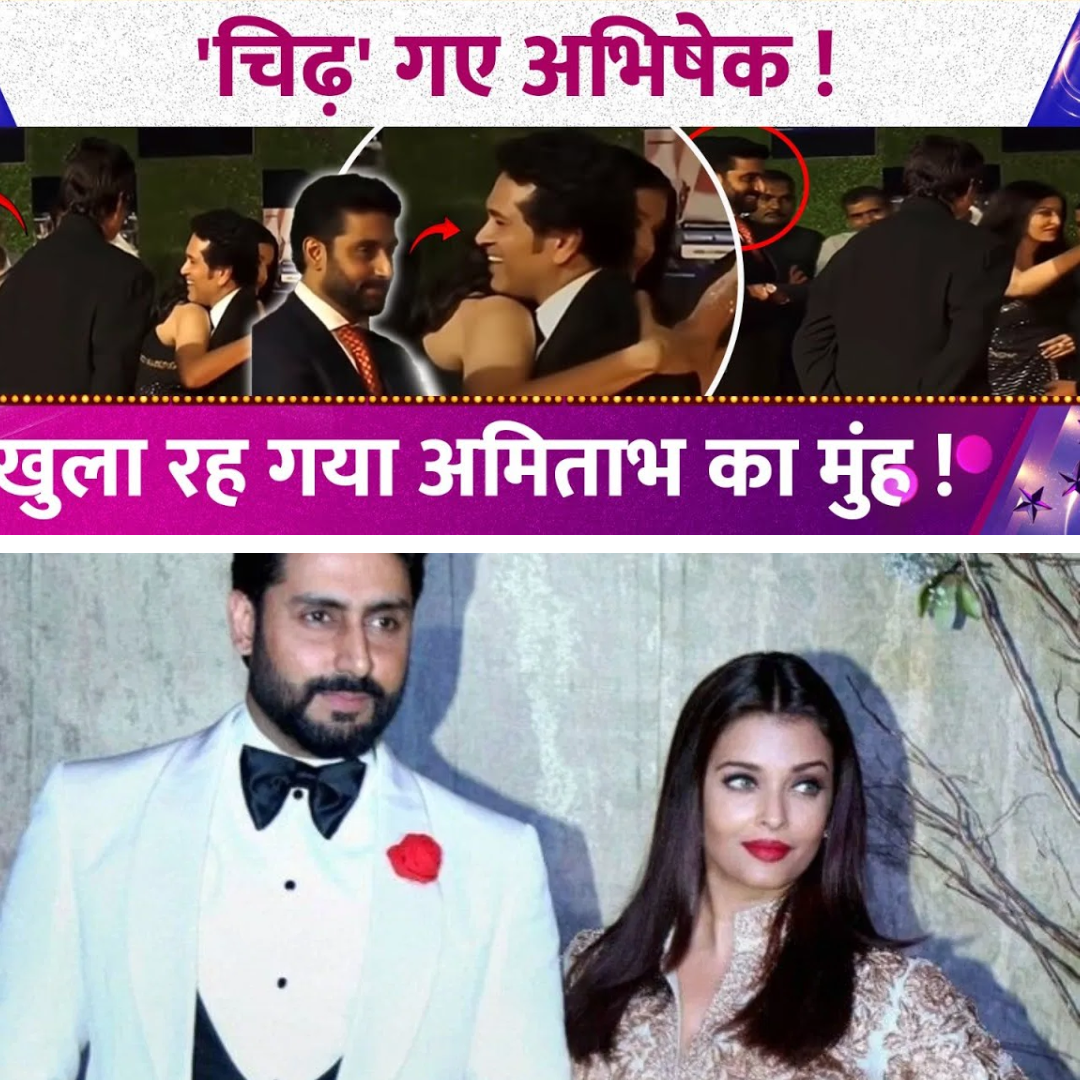 Aishwarya Raiโs Public Hug for Cricketer Sparks Abhishek Bachchanโs Irritation and Fansโ Shock