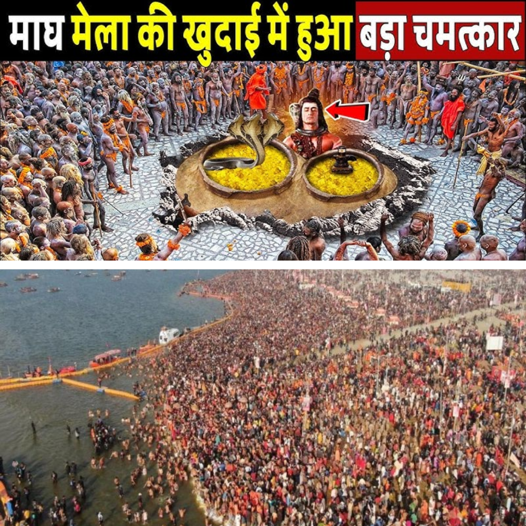 Shocking Miracle During Excavation at Prayagraj Magh Mela Leaves Devotees Stunned