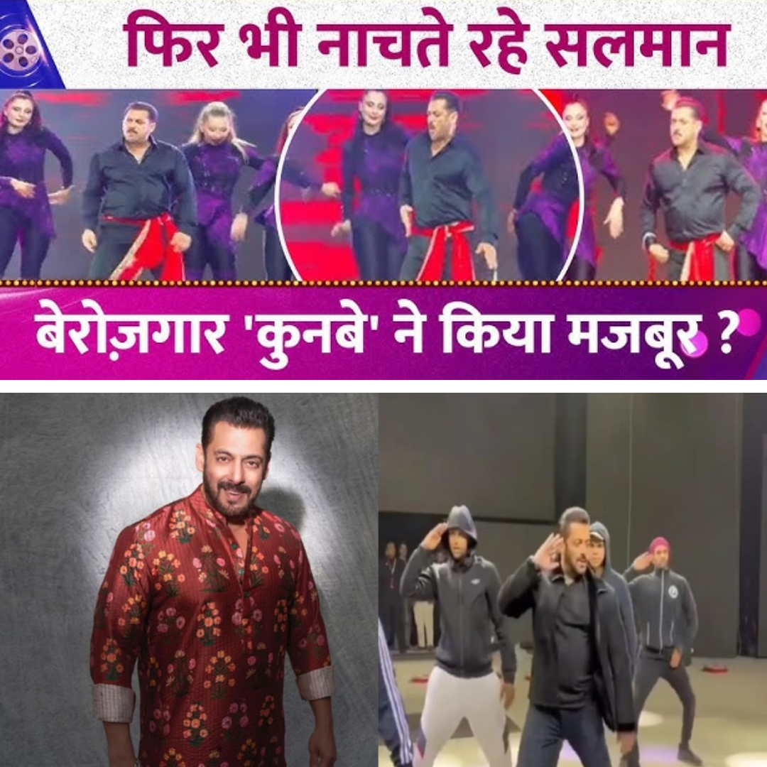 Salman Khan on Stage Despite Health Struggles: Why the Superstar Keeps Performing Against All Odds