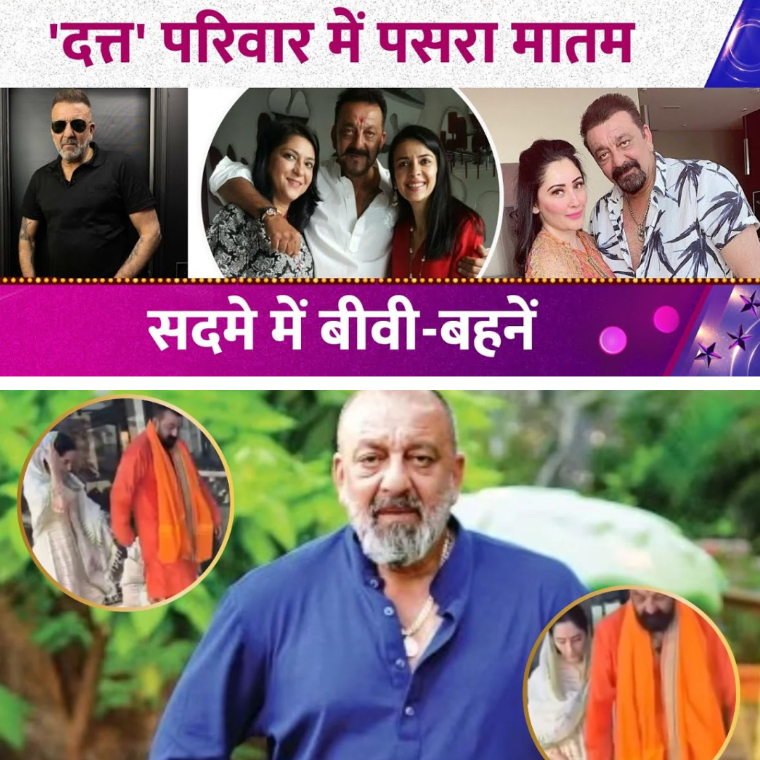 New Year Turns Into Mourning for Sanjay Dutt as His Family Loses a Beloved Member