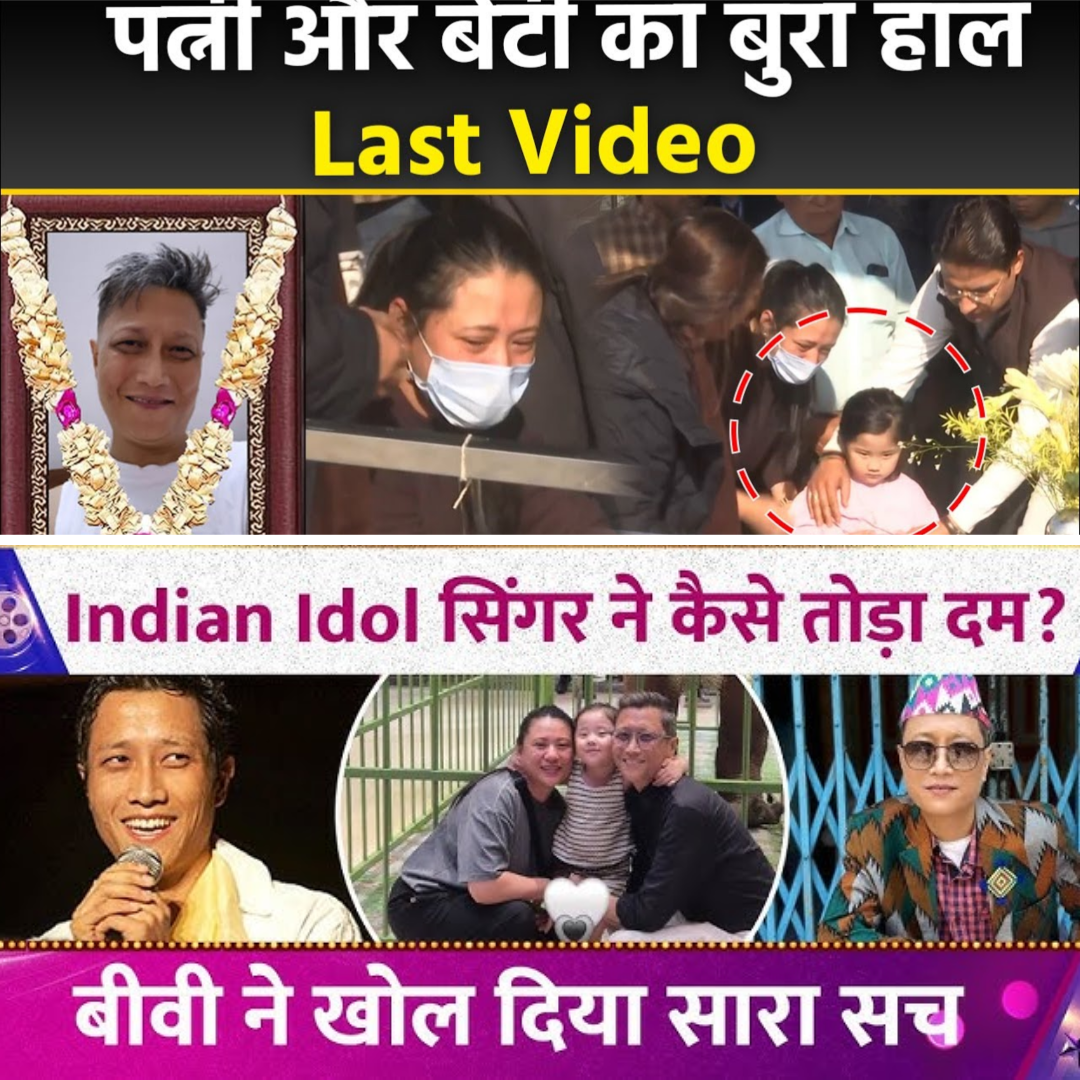 What Really Happened in Prashant Tamang’s Final Moments? His Wife Breaks the Silence